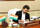 రూ.1000 లంచానికి లక్ష బహుమతి.. CM విజయ్ సంచలన నిర్ణయం