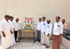 ఘనంగా రాజీవ్ గాంధీ వర్ధంతి వేడుకలు