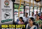 ఇక RTC బస్సుల్లో సీసీ కెమెరాలు