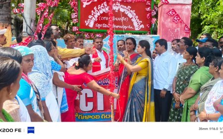 మానవ శ్రమను లాభాల కింద కొలుస్తున్నంత కాలం మే డే కొనసాగుతుంది .సీఐటీయు