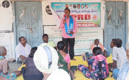 ఎన్.పి.ఆర్.డి రాష్ట్ర సదస్సును జయప్రదం చేయండి
