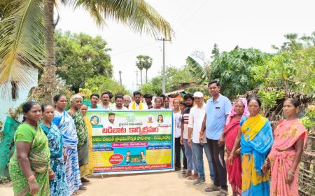 గుమ్మడిదొడ్డి గ్రామపంచాయతీ లో బడిబాట కార్యక్రమం