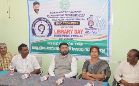 గ్రంథాలయాలను సద్వినియోగం చేసుకోవాలి
