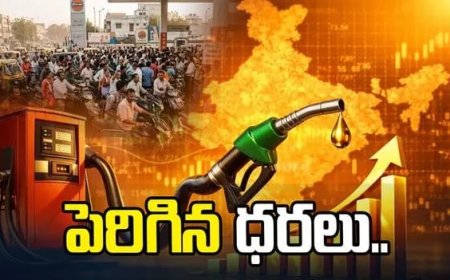 పెరిగిన పెట్రోల్, డీజిల్ ధరలు 
