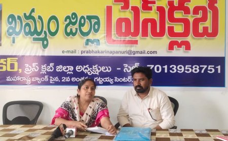 68 లక్షలు తీసుకొని మోసం చేసిన మోర్రి మేకల సత్యనారాయణ బిల్లర్ పై"ప్రెస్ మీట్ నిర్వహించిన కామ కళావతి