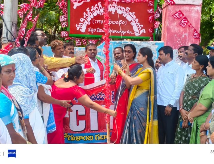 మానవ శ్రమను లాభాల కింద కొలుస్తున్నంత కాలం మే డే కొనసాగుతుంది .సీఐటీయు