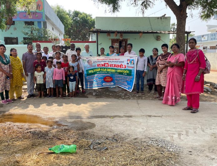 విద్యార్థుల  ఉజ్వల భవిష్యత్ కై ప్రభుత్వ పాఠశాలలో చేర్పించాలి