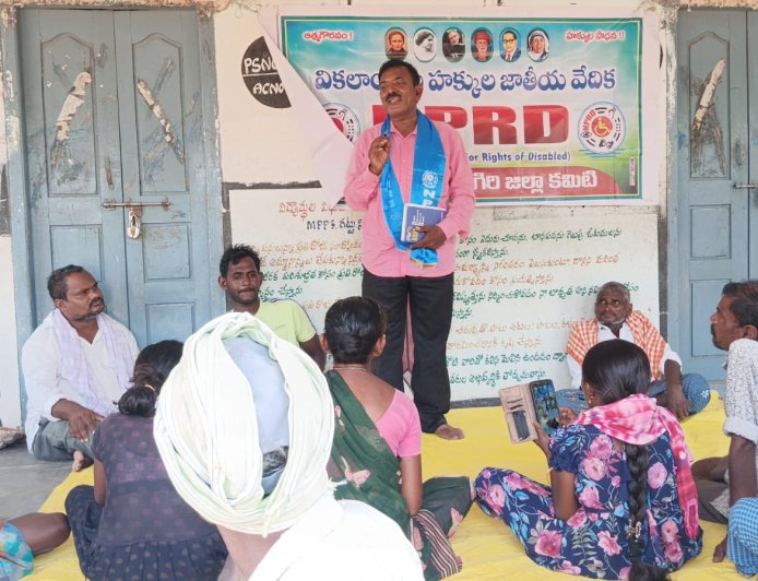 ఎన్.పి.ఆర్.డి రాష్ట్ర సదస్సును జయప్రదం చేయండి