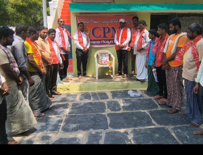 నిరాడంబరుడు ఆదర్శవాది కామ్రేడ్ సుందరయ్య. CPM 