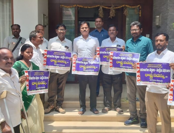 వికలాంగుల రాష్ట్ర సదస్సు వాల్ పోస్టర్ ను ఆవిష్కరించిన ఎంపి  చామల