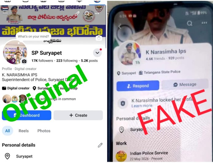 సూర్యాపేట ఎస్పి K.Narasimha IPS పేరుమీద నకిలీ ఫేస్ బుక్ అకౌంట్