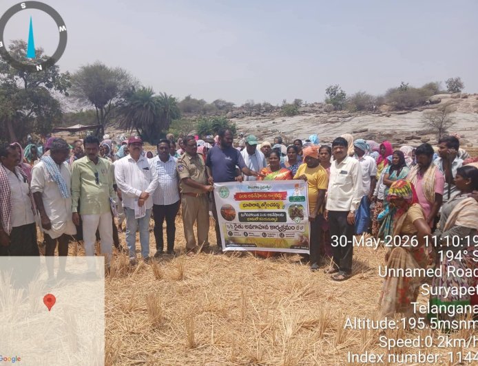 వరి కొయ్యలకు నిప్పు పెట్టొద్దు