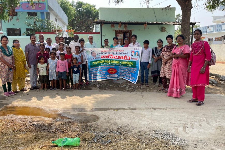 విద్యార్థుల  ఉజ్వల భవిష్యత్ కై ప్రభుత్వ పాఠశాలలో చేర్పించాలి