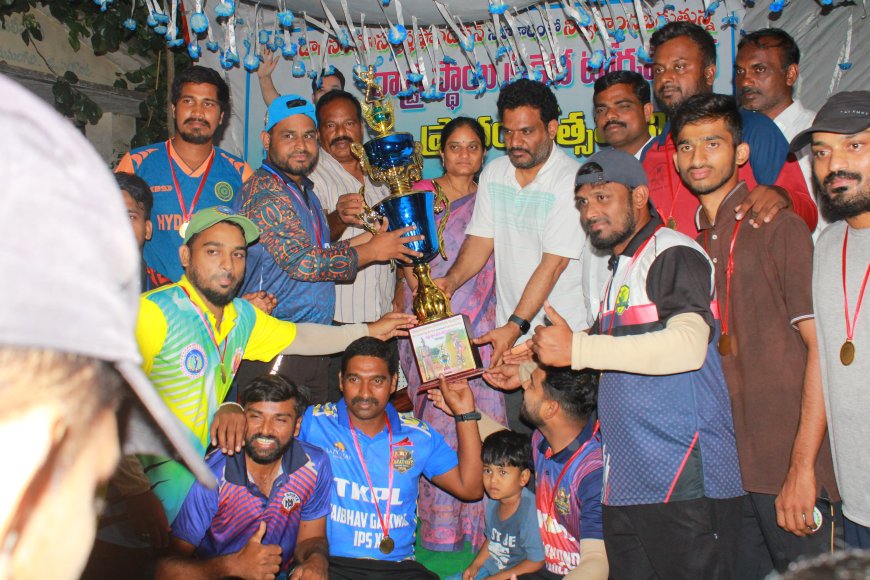 ప్రశాంతంగా ముగిసిన రాష్ట్రస్థాయి క్రికెట్ టోర్నమెంట్