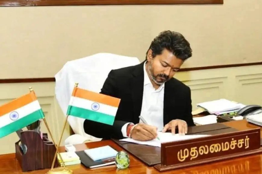 రూ.1000 లంచానికి లక్ష బహుమతి.. CM విజయ్ సంచలన నిర్ణయం