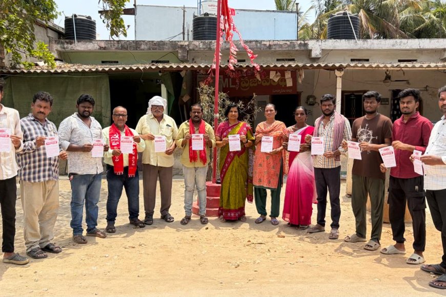పాదయాత్ర ను జయప్రదం చేయండి