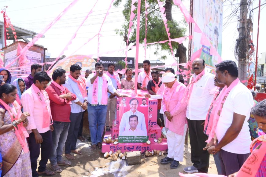 ప్రపంచ కార్మిక దినోత్సవం సందర్భంగా బి ఆర్ టి యు ఆధ్వర్యంలో మేడే జెండా ఆవిష్కరణ