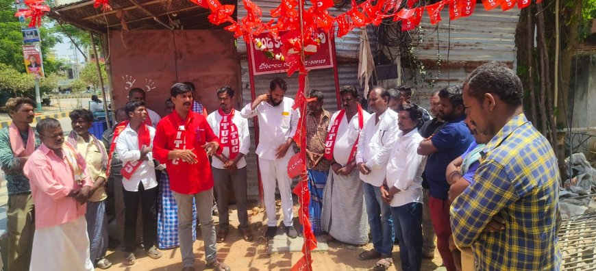 చికాగో అమరవీరుల త్యాగాలను వృదా కానియ్యం