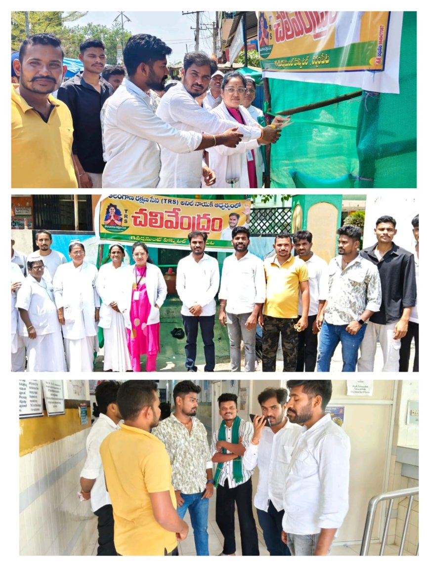 ఎండల తాకిడికి చెక్  నర్సంపేటలో చలివేంద్రం ప్రారంభం 
