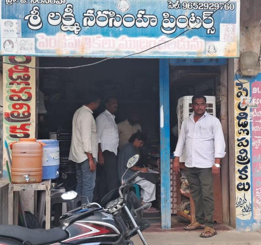 నకిలీ ధ్రువ పత్రాలు తయారీ గుట్టురట్టు చేసిన రెవెన్యూ అధికారులు