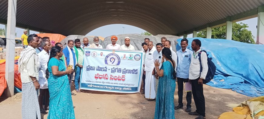 మహిళలు, పిల్లల భద్రతపై భరోసా సెంటర్ సిబ్బంది అవగాహన కార్యక్రమం