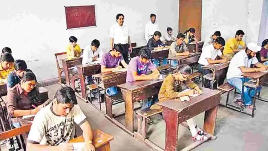 నీట్‌ పరీక్ష రేపే