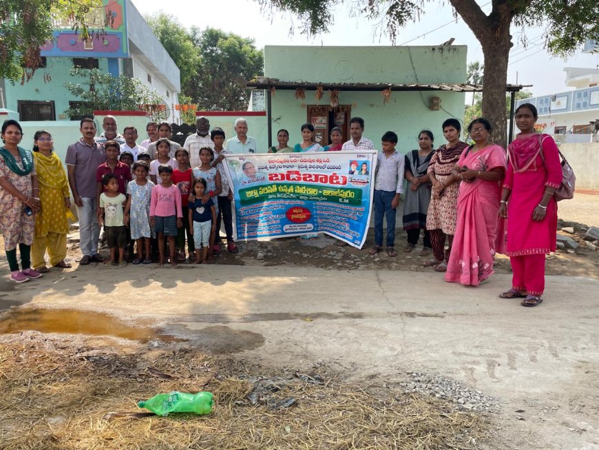 విద్యార్థుల  ఉజ్వల భవిష్యత్ కై ప్రభుత్వ పాఠశాలలో చేర్పించాలి