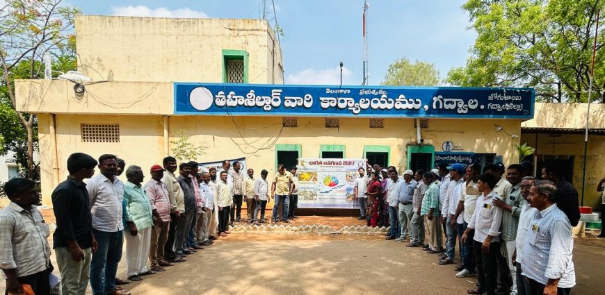 జన గణన అవగాహన కార్యక్రమం