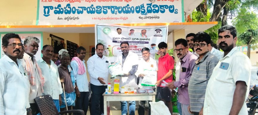 మెగా పశు వైద్య శిబిరం 