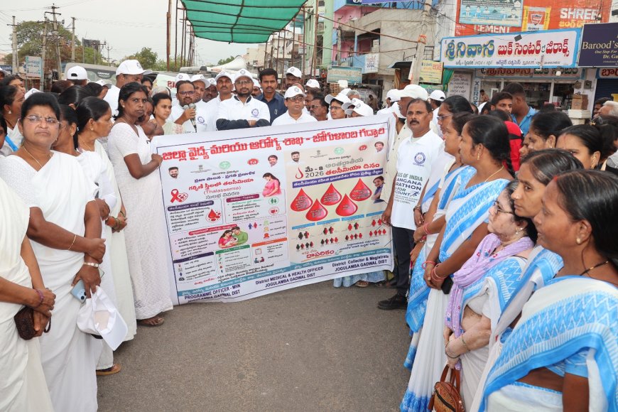 తలసి మియా వ్యాధి గురించి అవగాహన కార్యక్రమం