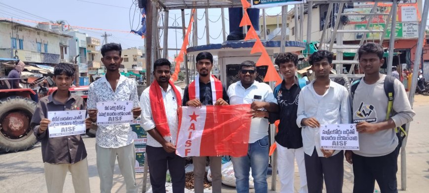 నీట్-2026 పేపర్ లీకేజీ విద్యార్థుల భవిష్యత్తుపై దాడి