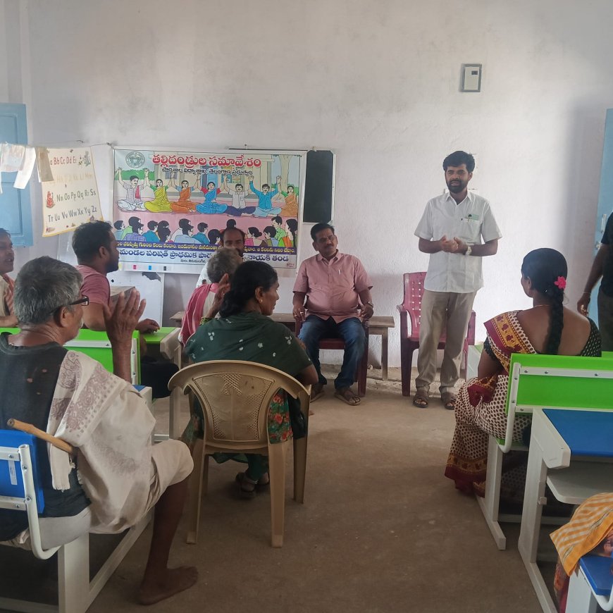 ప్రభుత్వ పాఠశాలలోనే చేర్పించండి ఉజ్వల భవిష్యత్తుకు బాటలు వేయండి గ్రామ సర్పంచ్ ప్రేమ్ ప్రసాద్