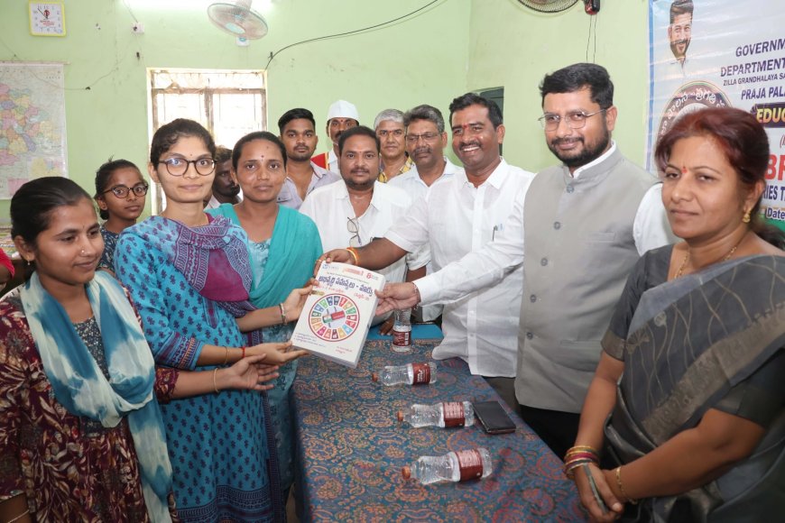 గ్రంథాలయాలను సద్వినియోగం చేసుకోవాలి