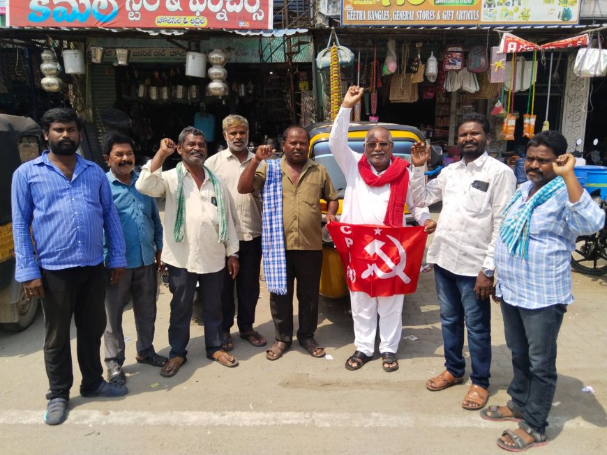 పెట్రోల్ ధరలు తగ్గించాలి