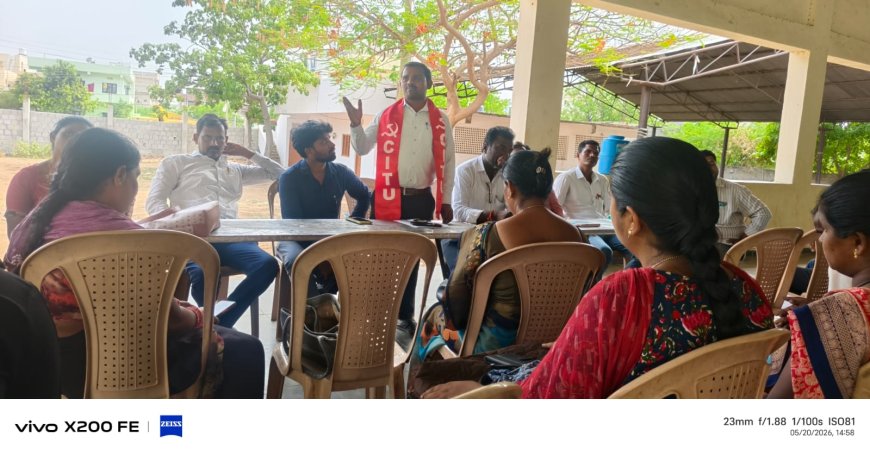 కాంగ్రెస్ పార్టీ VOA లకు ఇచ్చిన హామీలు అమలు చేయాలి. CITU డిమాండ్ 
