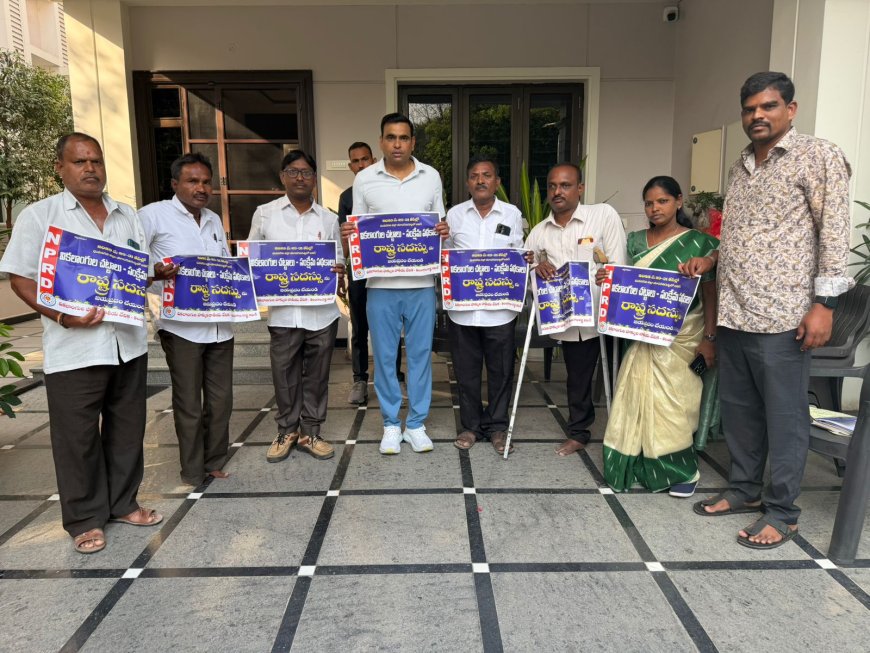 వికలాంగుల రాష్ట్ర సదస్సు వాల్ పోస్టర్ ను ఆవిష్కరించిన ఎంపి  చామల