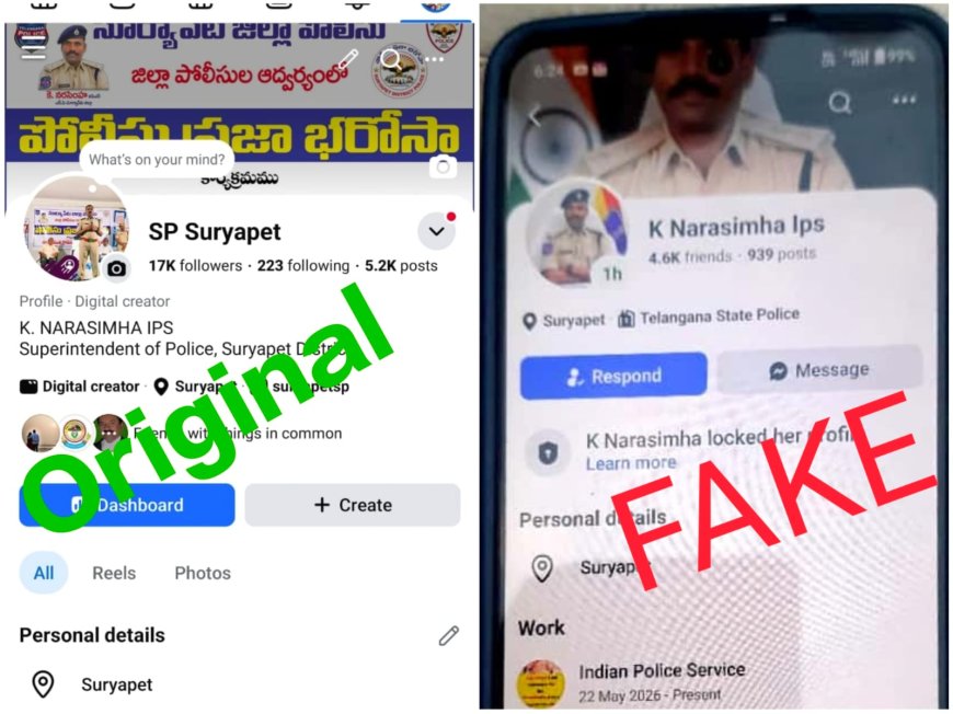 సూర్యాపేట ఎస్పి K.Narasimha IPS పేరుమీద నకిలీ ఫేస్ బుక్ అకౌంట్