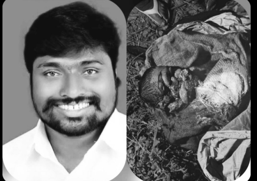దారుణ హత్య  గోనె సంచిలో మృతదేహం