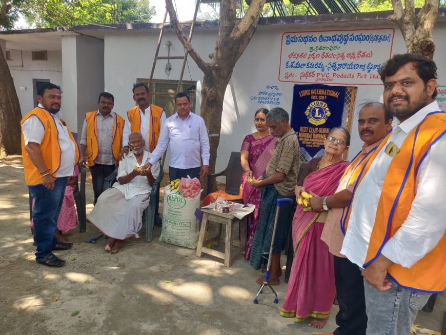 లయన్స్ క్లబ్ ఆధ్వర్యంలో అనాధ వృద్ధులకు నిత్యవసరాల సరుకుల పంపిణీ