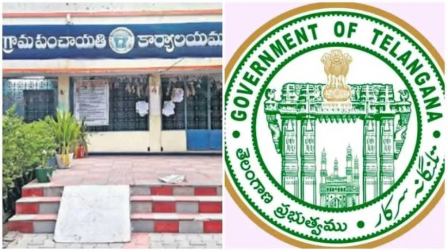 గ్రామ పంచాయతీలు అభివృద్ధి రూ.9,968 కోట్ల నిధులు  కేటాయింపు