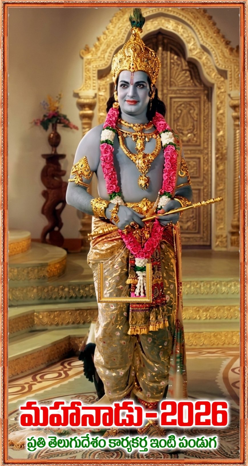 భారత రాజకీయాలలో సంచలనాల సృష్టికర్త సంక్షేమ పథకాలు రుచి చూపించిన మహానేత స్వర్గీయ ఎన్టీఆర్ కి భారత రత్న ఇచ్చి సత్కరించండి