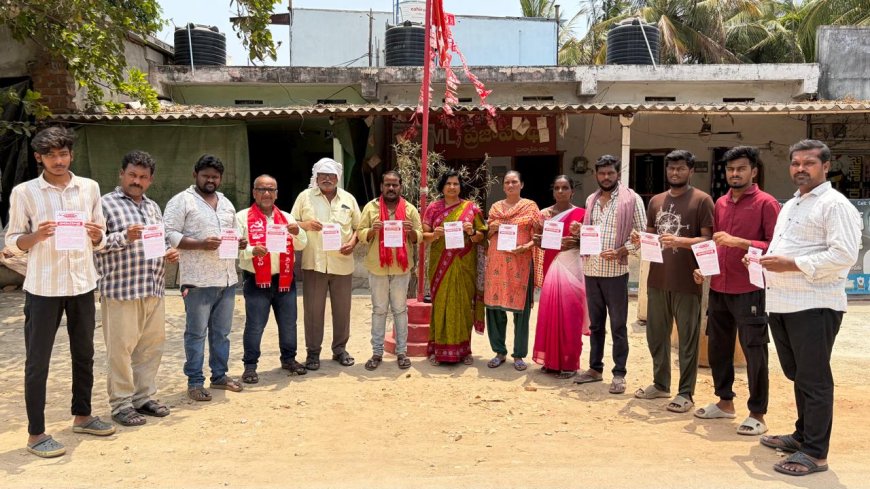 పాదయాత్ర ను జయప్రదం చేయండి