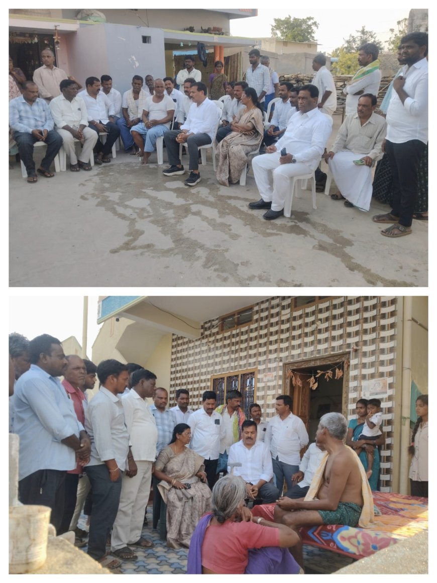 రమణమ్మ కుటుంబాన్ని పరామర్శించిన బీరం హర్షవర్ధన్ రెడ్డి