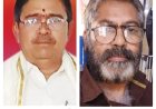 ఆల్ ఇండియా వర్కింగ్ జర్నలిస్ట్ ఫెడరేషన్ భద్రాద్రి కొత్తగూడెం జిల్లా ప్రెసిడెంట్ మరియు ప్రధాన కార్యదర్శి నియామకం 