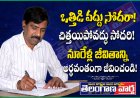 ఒత్తిడి వద్దు సోదరా!  చిత్తయిపోవద్దు సోదరి!  నూరేళ్ల జీవితాన్ని  అర్థవంతంగా జీవించండి!