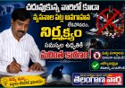 చదువుకున్న వారిలో కూడా  వ్యసనాల పట్ల అవగాహన లేకపోవడం,నిర్లక్యం  సమస్యల ఉధృతికి మరింత కారణం