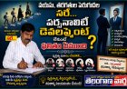 వయసు, తరగతుల పెరుగుదల సరే  పర్సనాలిటీ డెవలప్మెంట్ లేకుంటే ఫలితం ఏముంది?
