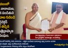 భద్రాచలంలోరామ నారాయణ, ఆస్థాన పండితుని వివాదాల గురించి సీత డైరెక్టర్ దృష్టికి తెచ్చిన గాయత్రిబ్రాహ్మణ సేవాసంఘం. 