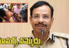 నాంపల్లి పరిసరాల్లో ట్రాఫిక్ డైవర్శన్: సీపీ సజ్జనార్