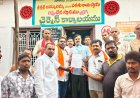 జములమ్మ దేవాలయ పరిసరాలలో హలాల్ నిషేధించి జట్కా పద్ధతి ప్రవేశపెట్టాలి : విశ్వహిందూ పరిషత్ – బజరంగ్ దళ్
